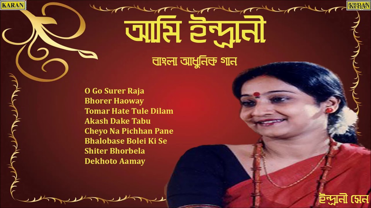 hindi rabindra sangeet by indrani sen free download